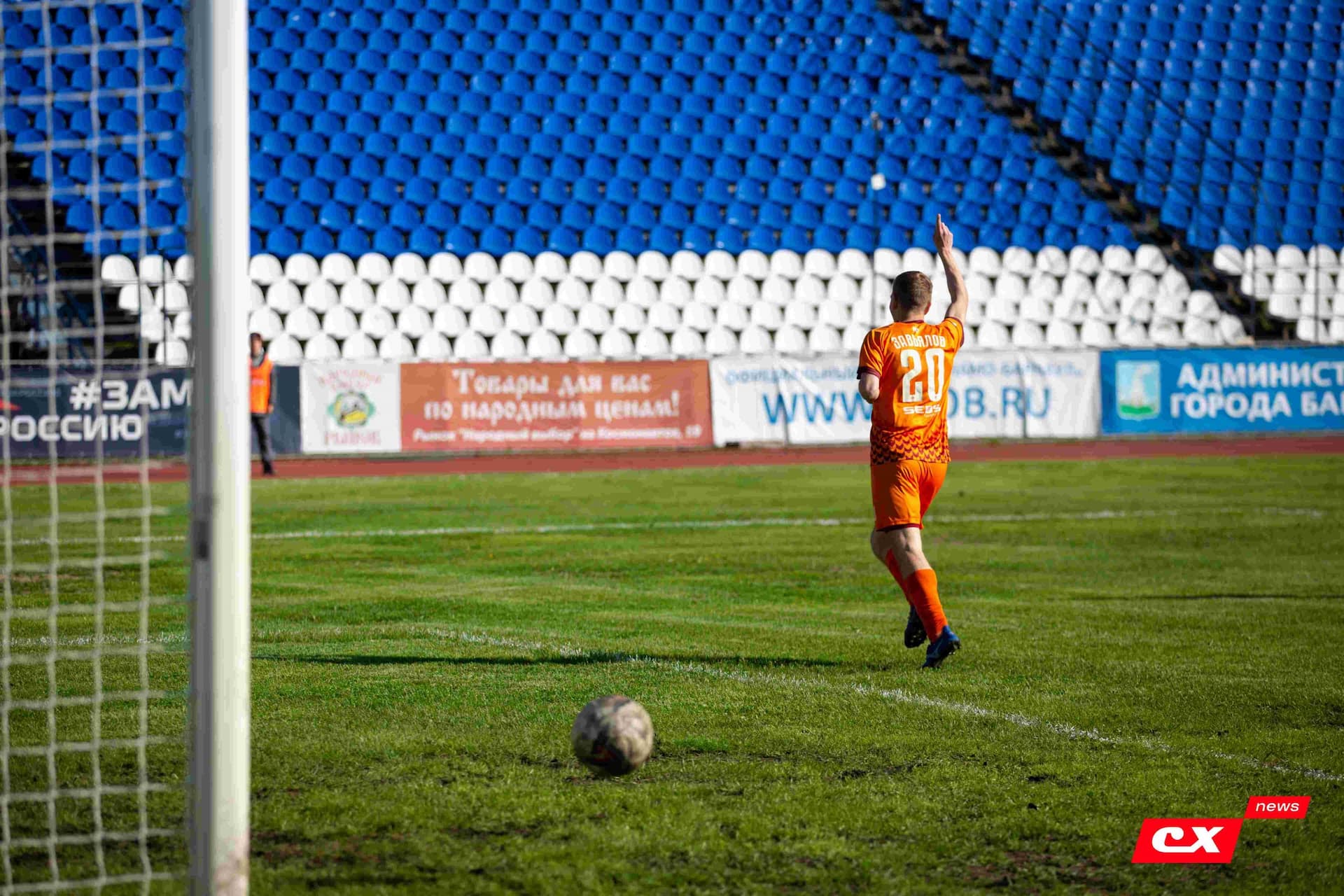 «Динамо-Барнаул-М» 0:4 «Темп». Третья лига. 31.05.2024. CX News — кадр 63