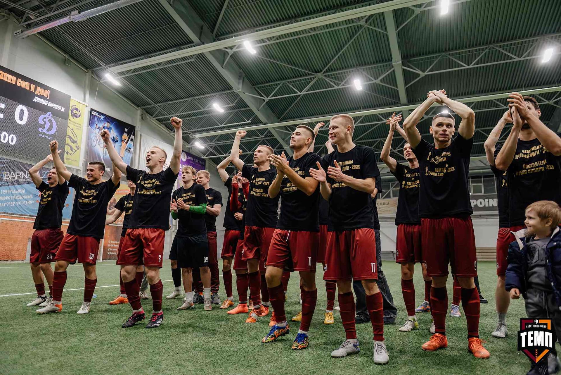 «Темп» 1:0 «Динамо-Барнаул-М». Третья лига. 05.10.2025 — кадр 199