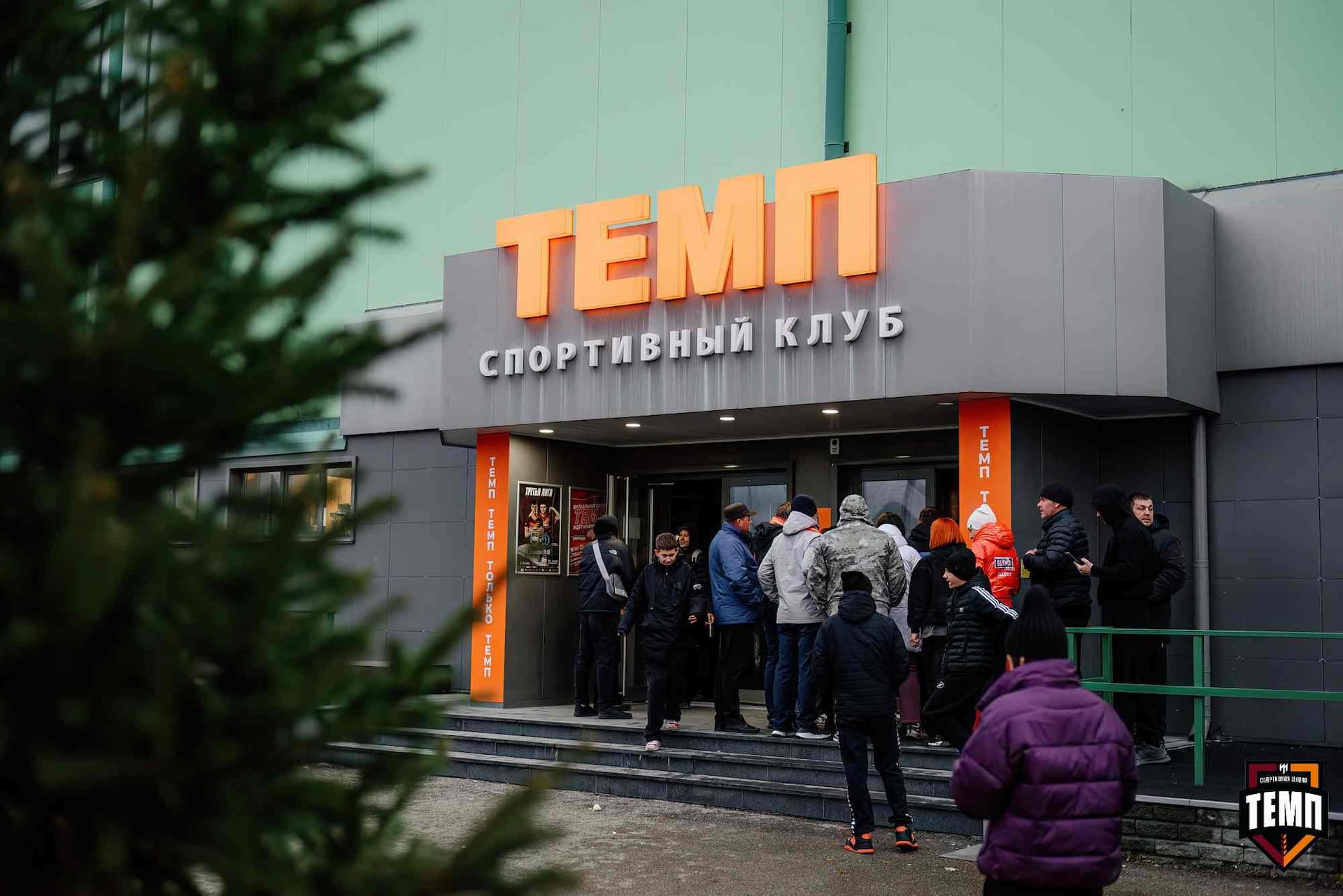 «Темп» 1:0 «Динамо-Барнаул-М». Третья лига. 05.10.2025 — кадр 20