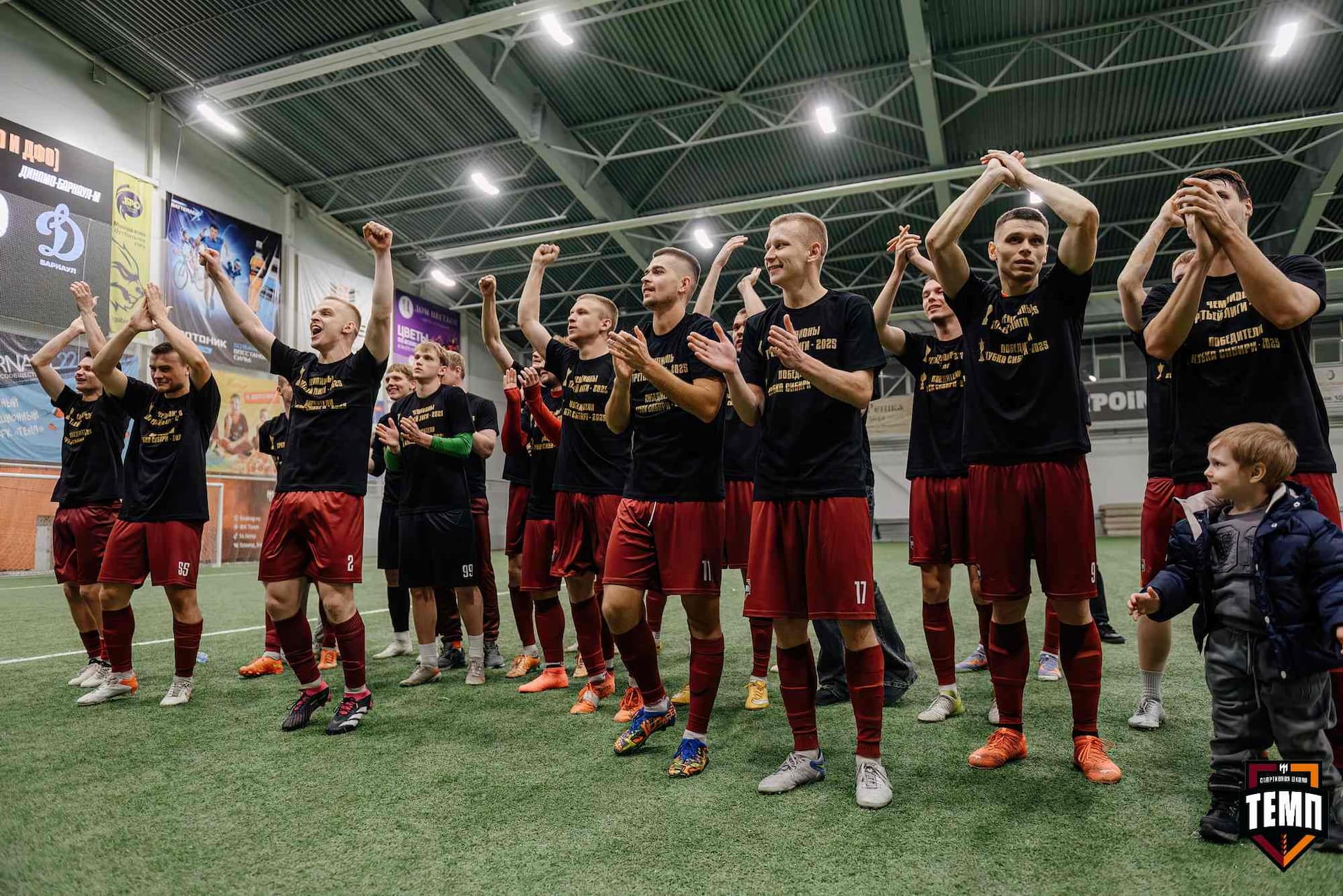 «Темп» 1:0 «Динамо-Барнаул-М». Третья лига. 05.10.2025 — кадр 200