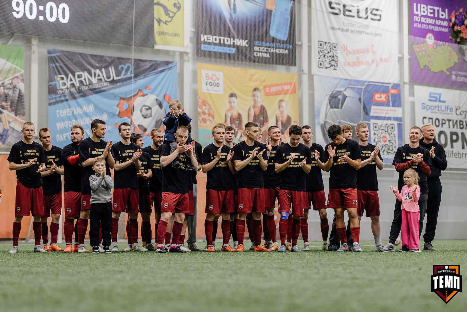 «Темп» 1:0 «Динамо-Барнаул-М». Третья лига. 05.10.2025 — кадр 209