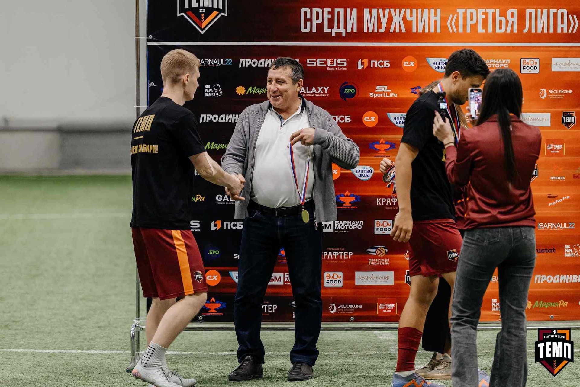 «Темп» 1:0 «Динамо-Барнаул-М». Третья лига. 05.10.2025 — кадр 212