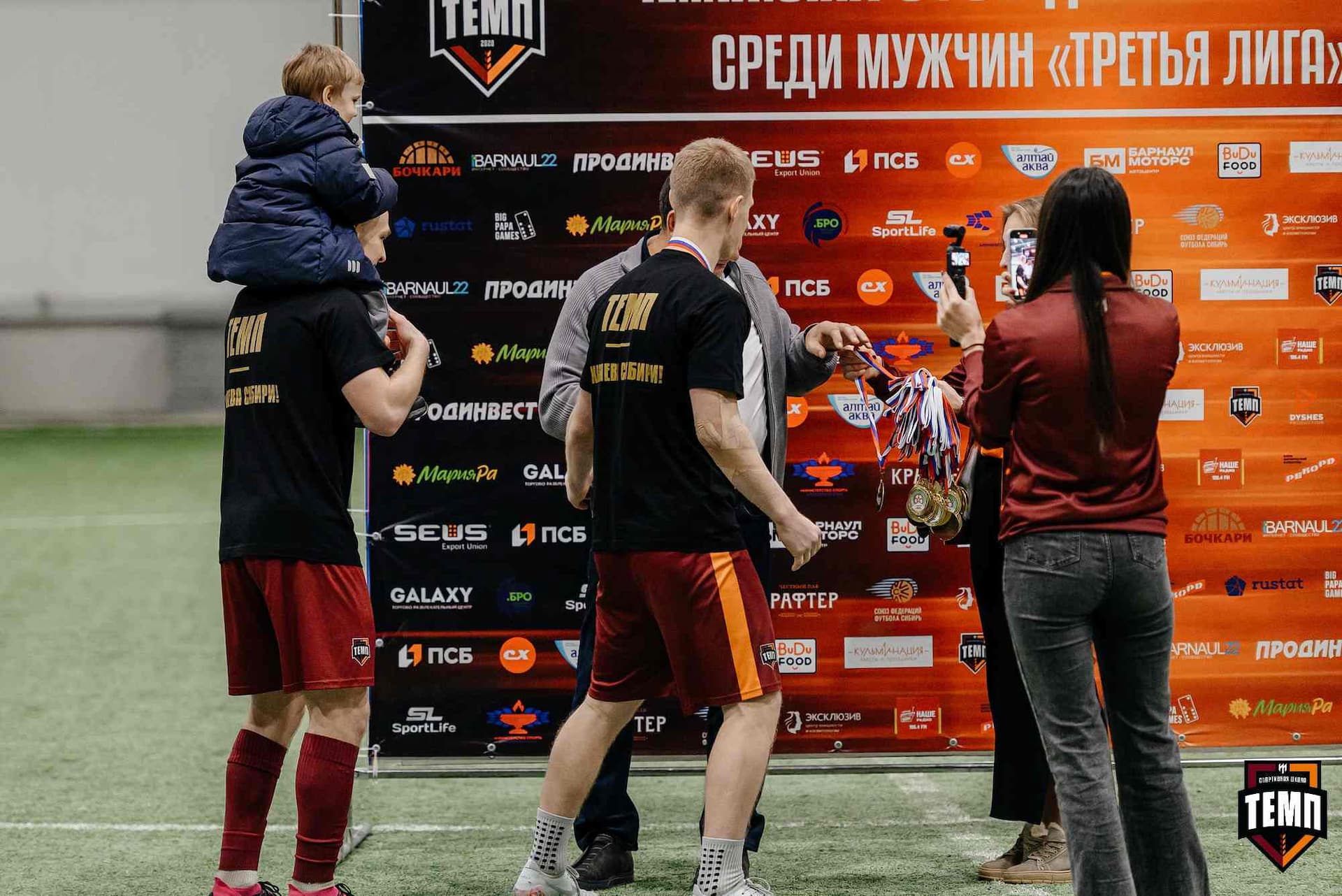 «Темп» 1:0 «Динамо-Барнаул-М». Третья лига. 05.10.2025 — кадр 214