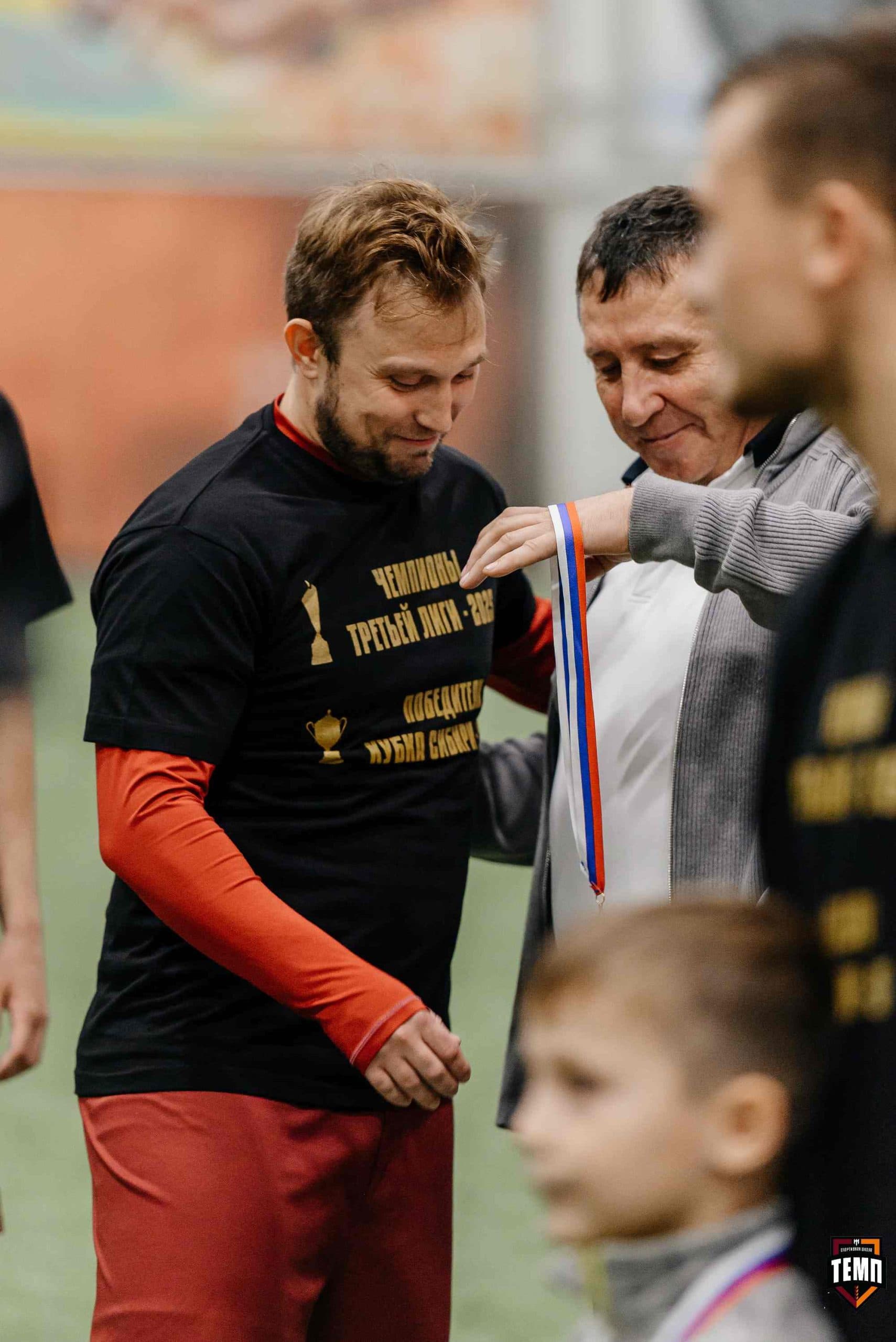 «Темп» 1:0 «Динамо-Барнаул-М». Третья лига. 05.10.2025 — кадр 223