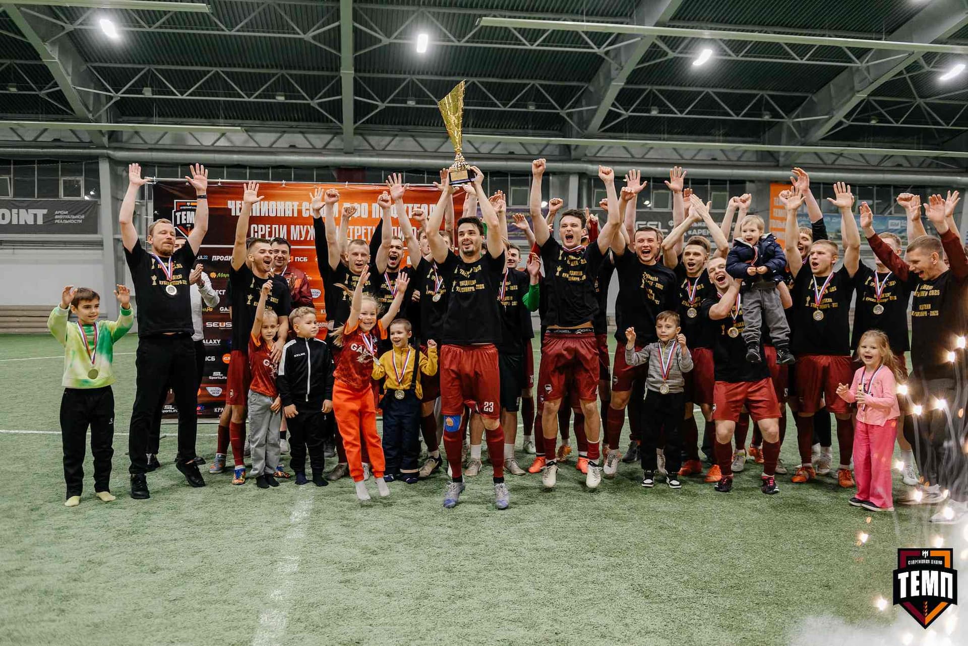 «Темп» 1:0 «Динамо-Барнаул-М». Третья лига. 05.10.2025 — кадр 253