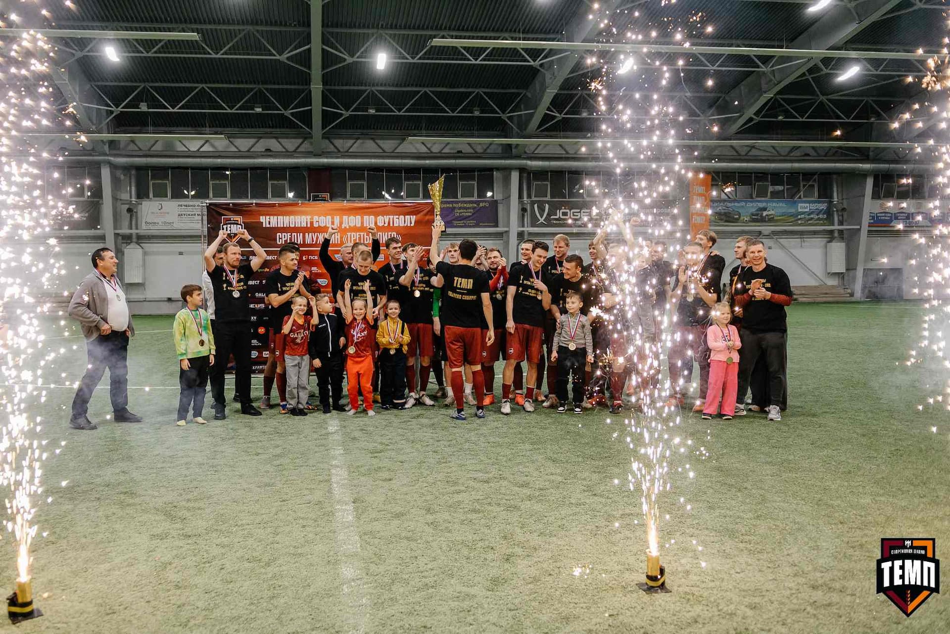 «Темп» 1:0 «Динамо-Барнаул-М». Третья лига. 05.10.2025 — кадр 256