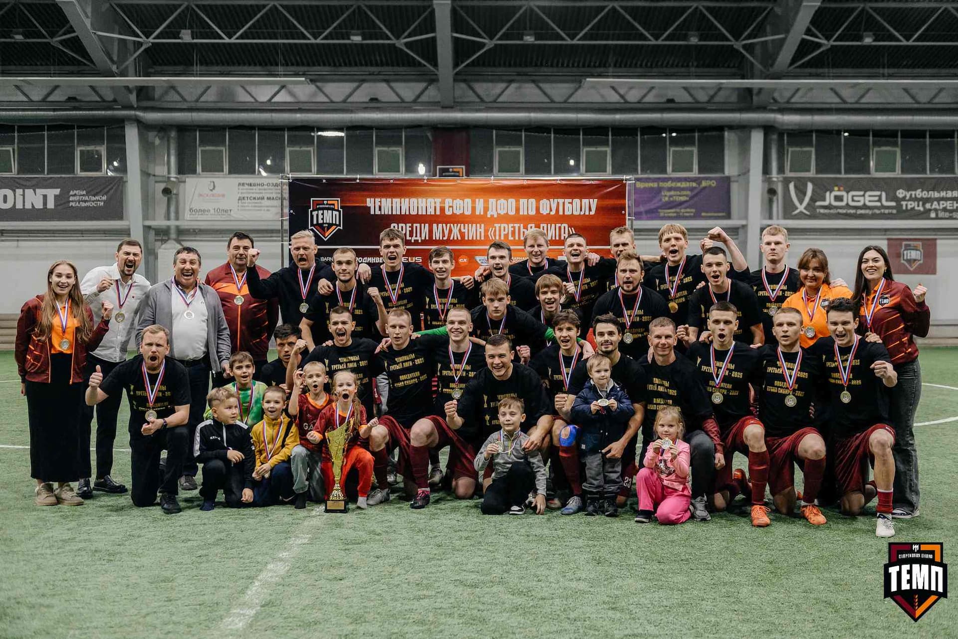 «Темп» 1:0 «Динамо-Барнаул-М». Третья лига. 05.10.2025 — кадр 270