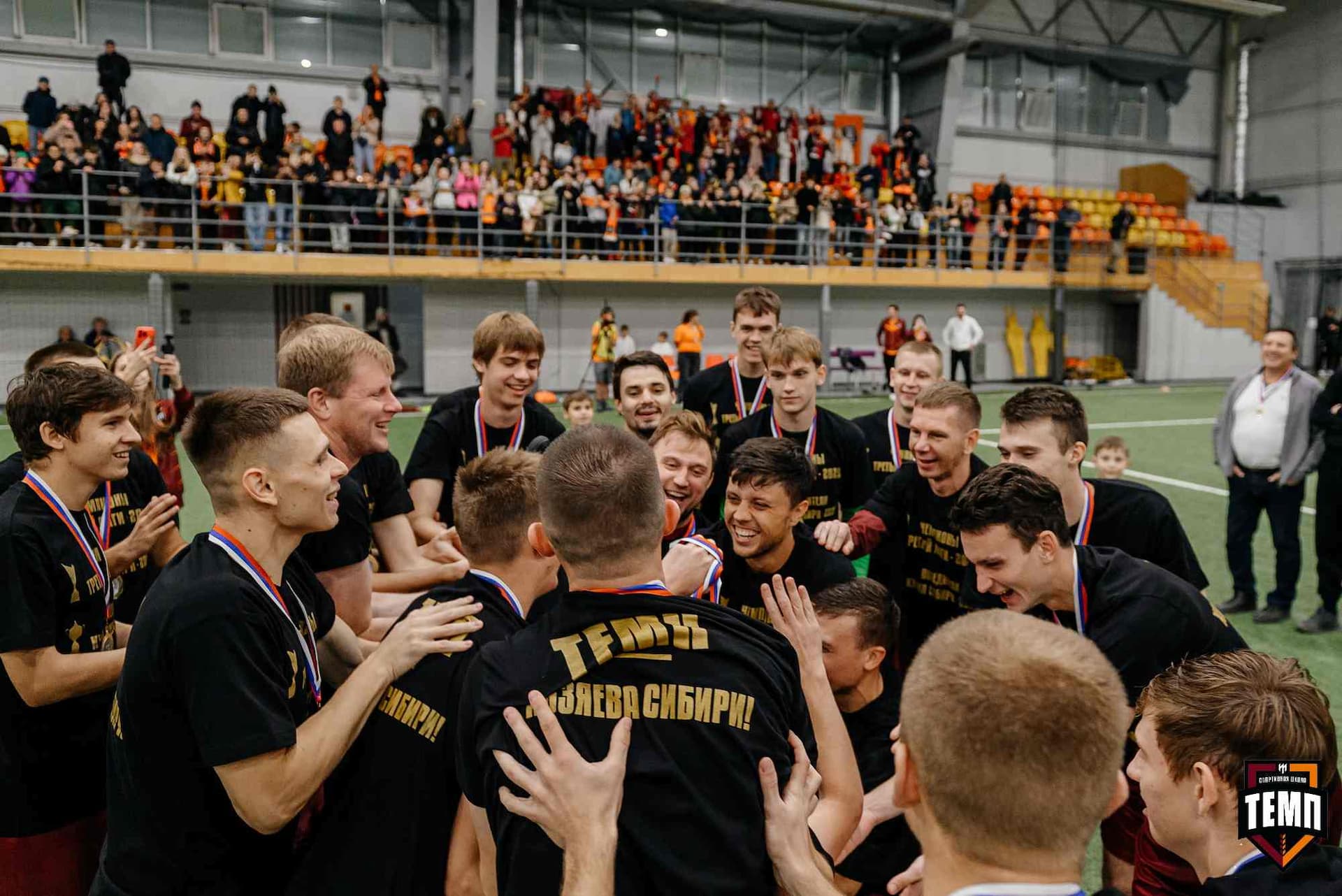 «Темп» 1:0 «Динамо-Барнаул-М». Третья лига. 05.10.2025 — кадр 282