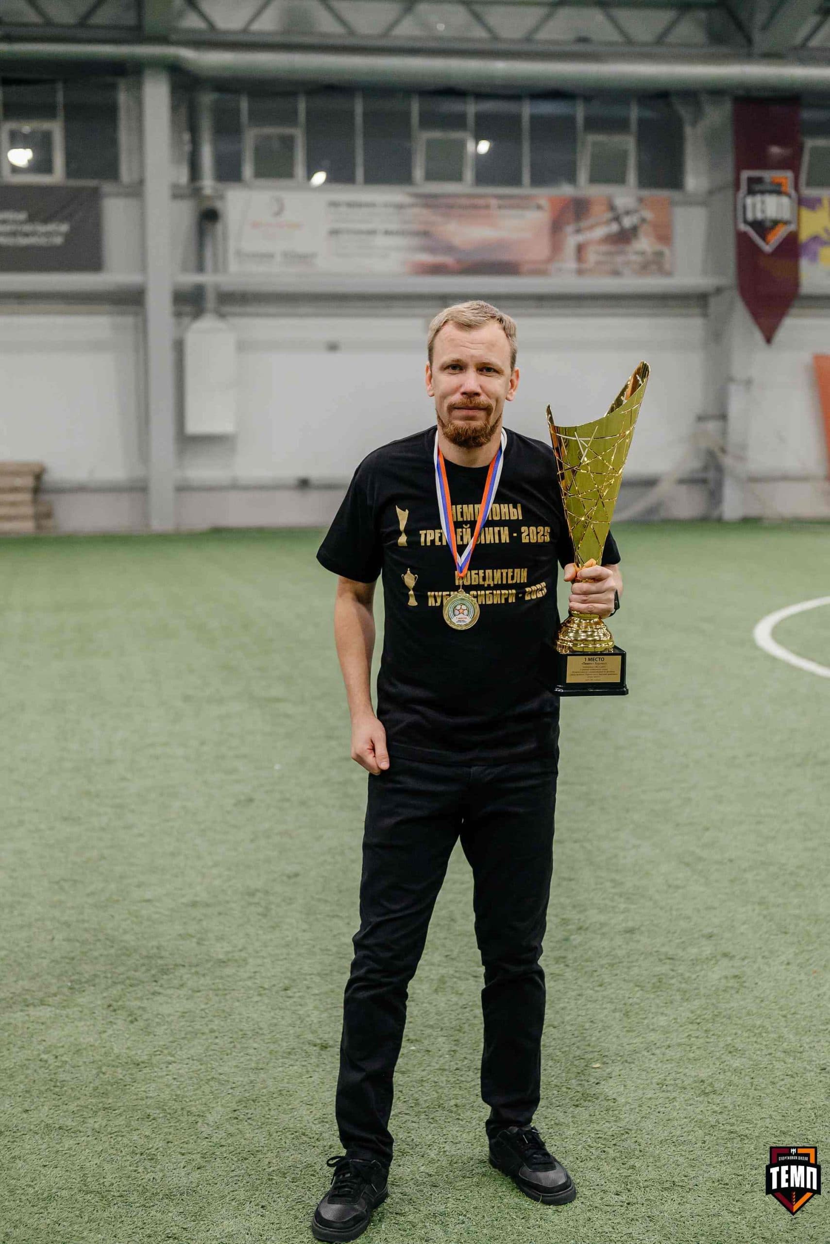 «Темп» 1:0 «Динамо-Барнаул-М». Третья лига. 05.10.2025 — кадр 286