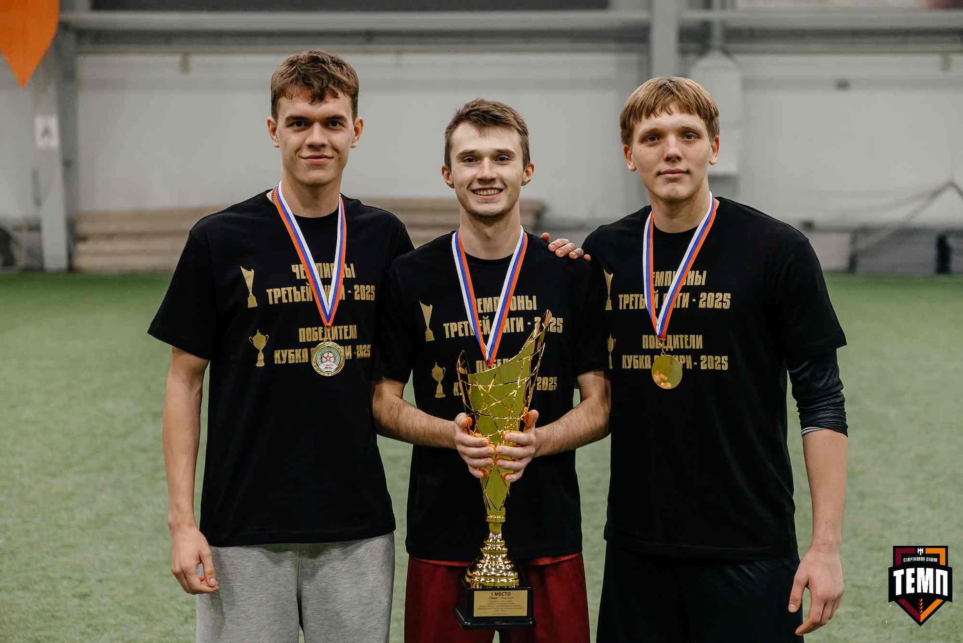 «Темп» 1:0 «Динамо-Барнаул-М». Третья лига. 05.10.2025 — кадр 298