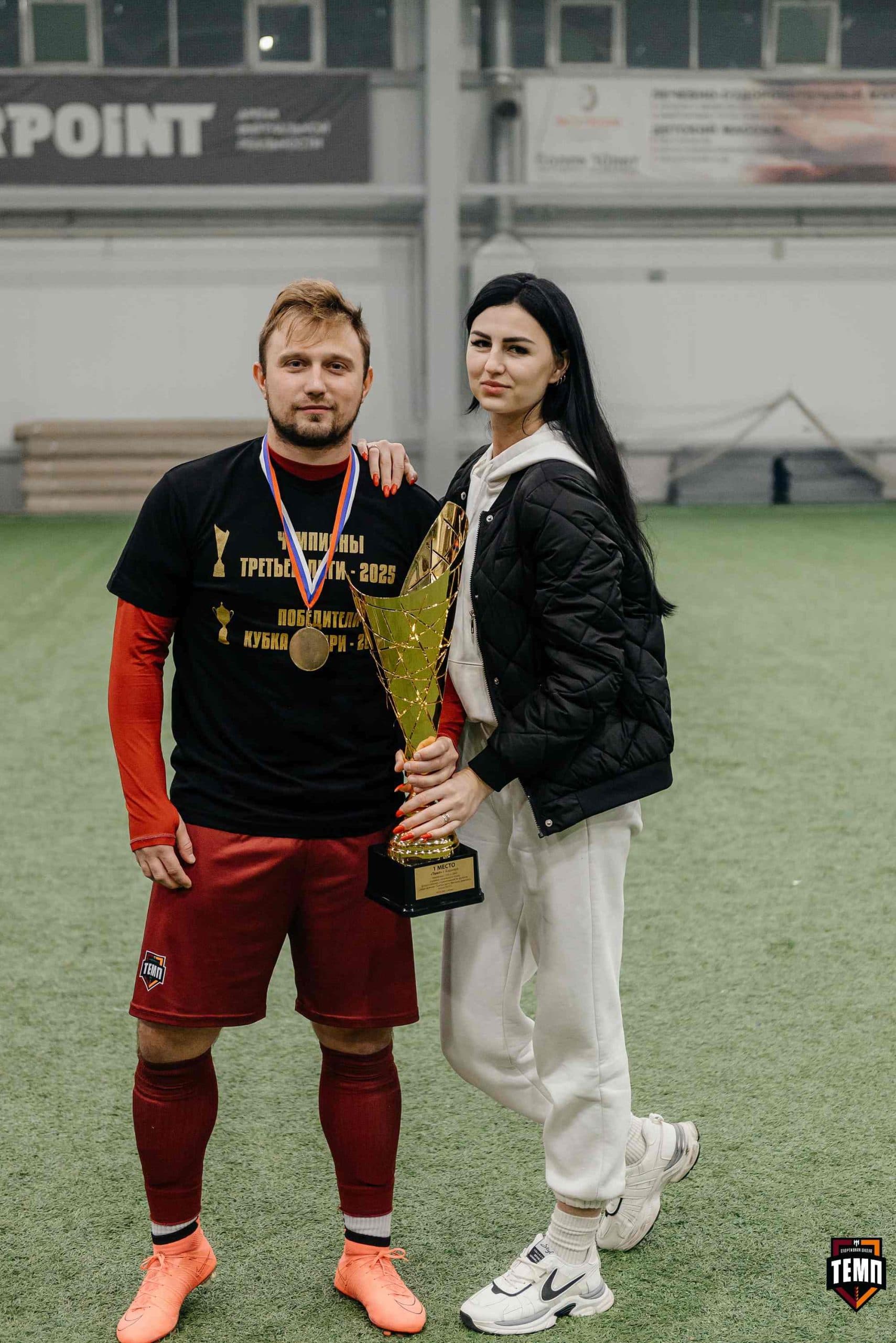 «Темп» 1:0 «Динамо-Барнаул-М». Третья лига. 05.10.2025 — кадр 305