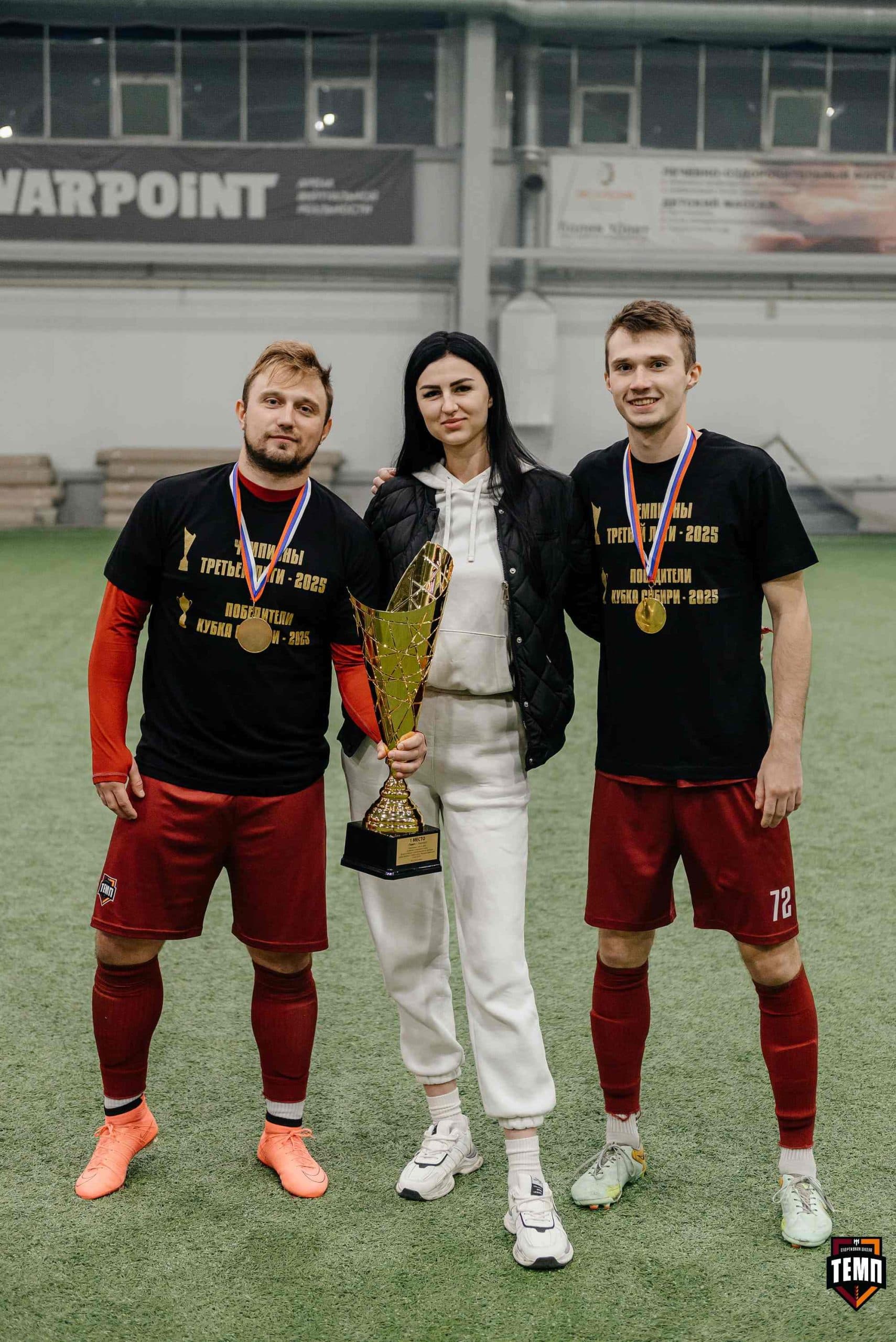 «Темп» 1:0 «Динамо-Барнаул-М». Третья лига. 05.10.2025 — кадр 306