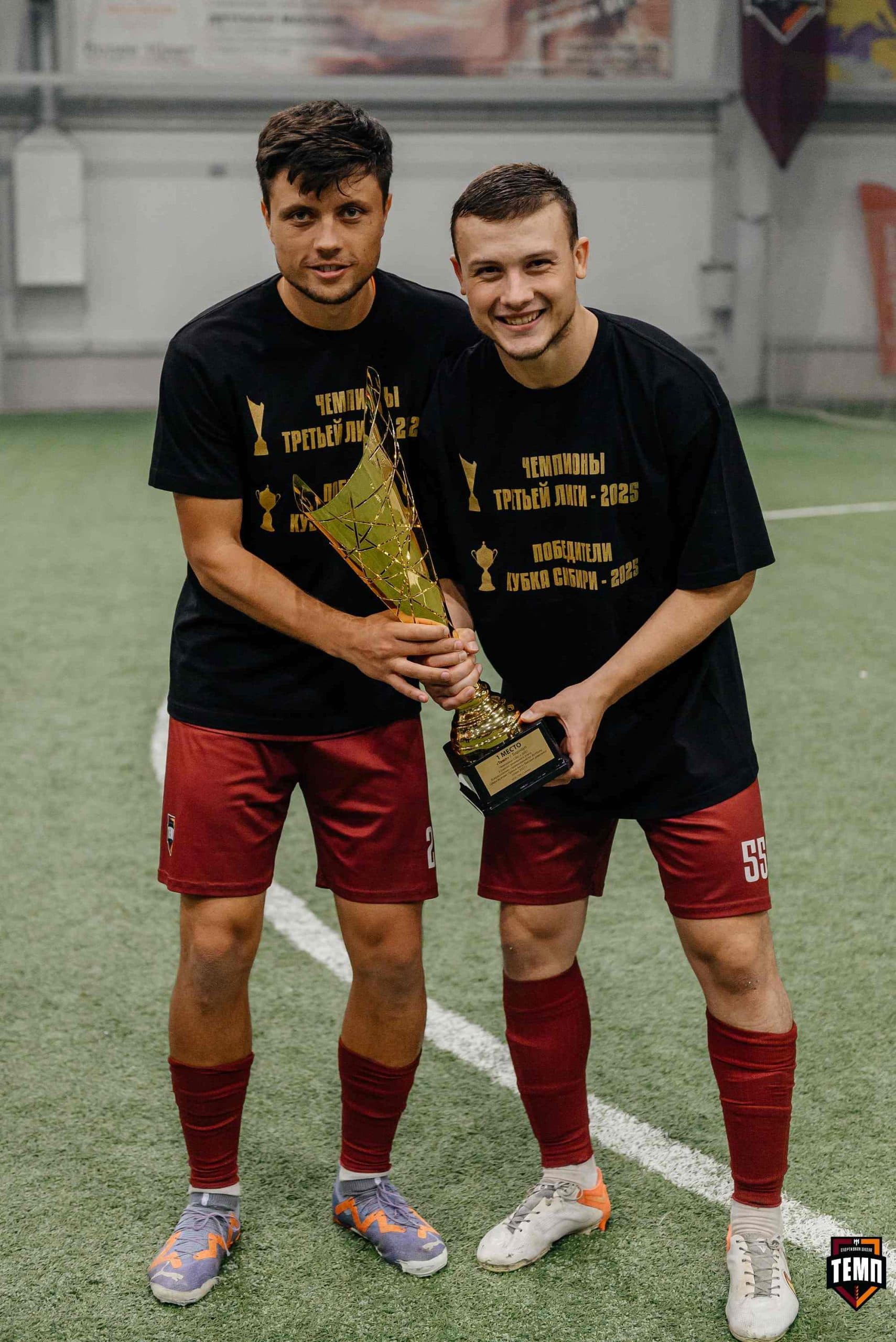 «Темп» 1:0 «Динамо-Барнаул-М». Третья лига. 05.10.2025 — кадр 322