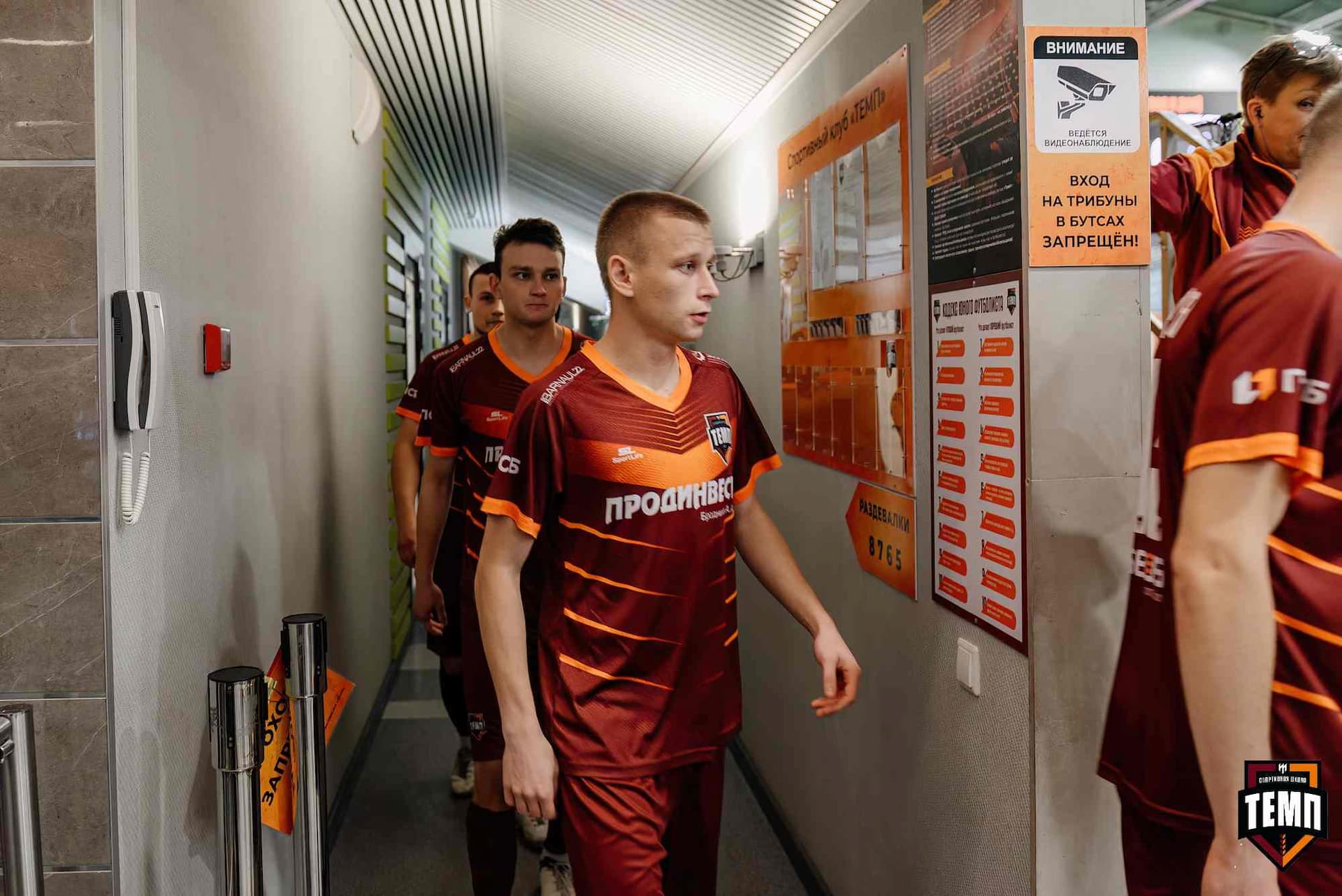 «Темп» 1:0 «Динамо-Барнаул-М». Третья лига. 05.10.2025 — кадр 43