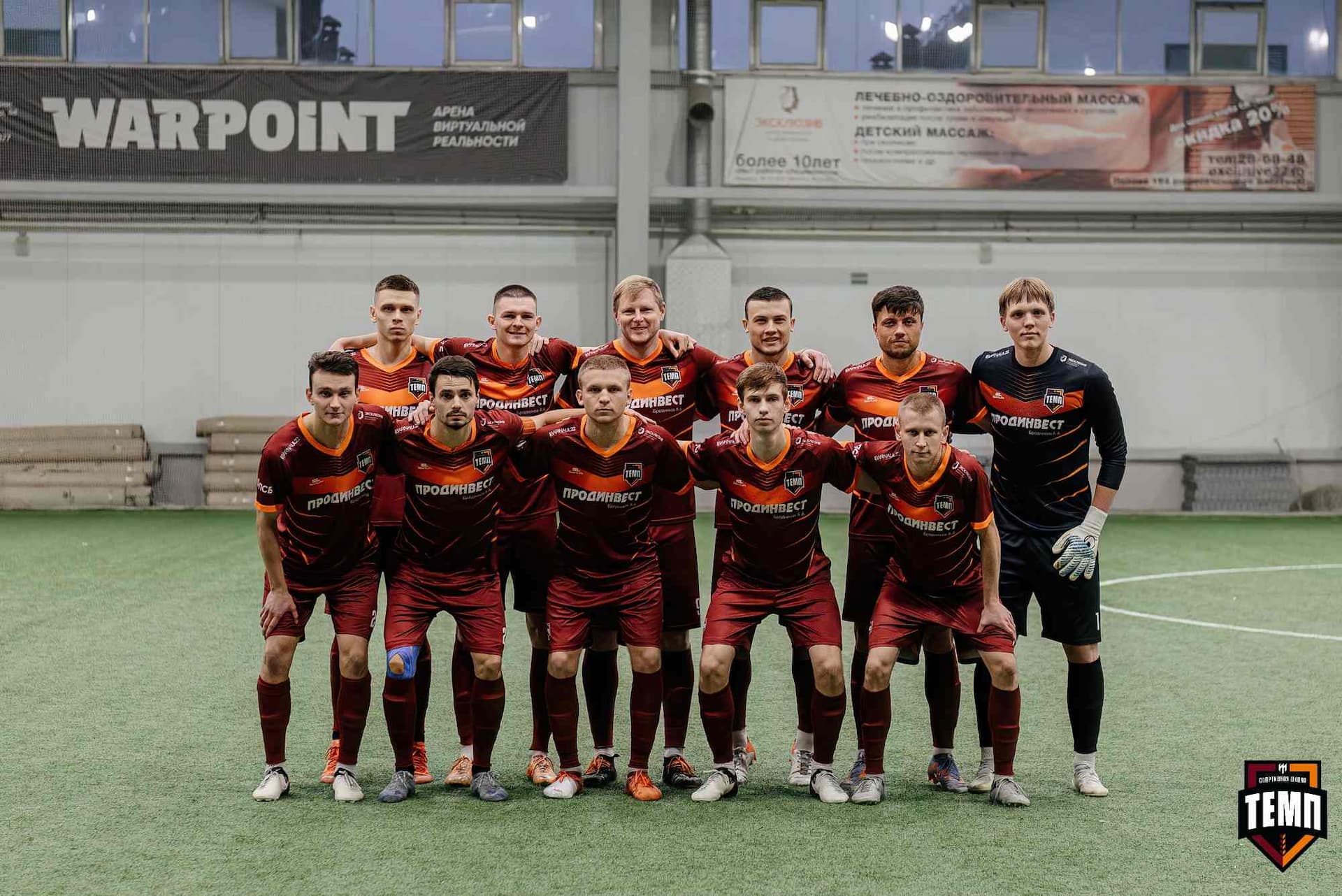 «Темп» 1:0 «Динамо-Барнаул-М». Третья лига. 05.10.2025 — кадр 55