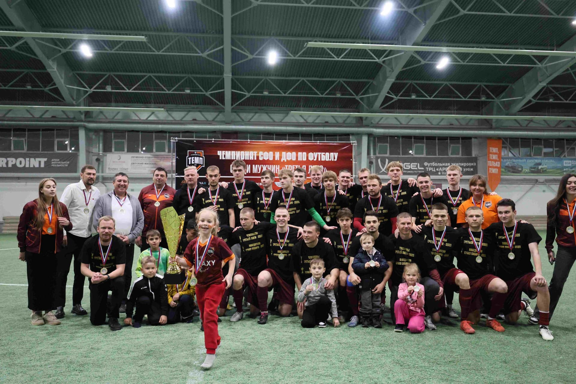 «Темп» 1:0 «Динамо-Барнаул-М». Третья лига. 05.10.2025. Александр Чёрный («Алтайский спорт»), Владимир Мартынов («CX News») — кадр 67