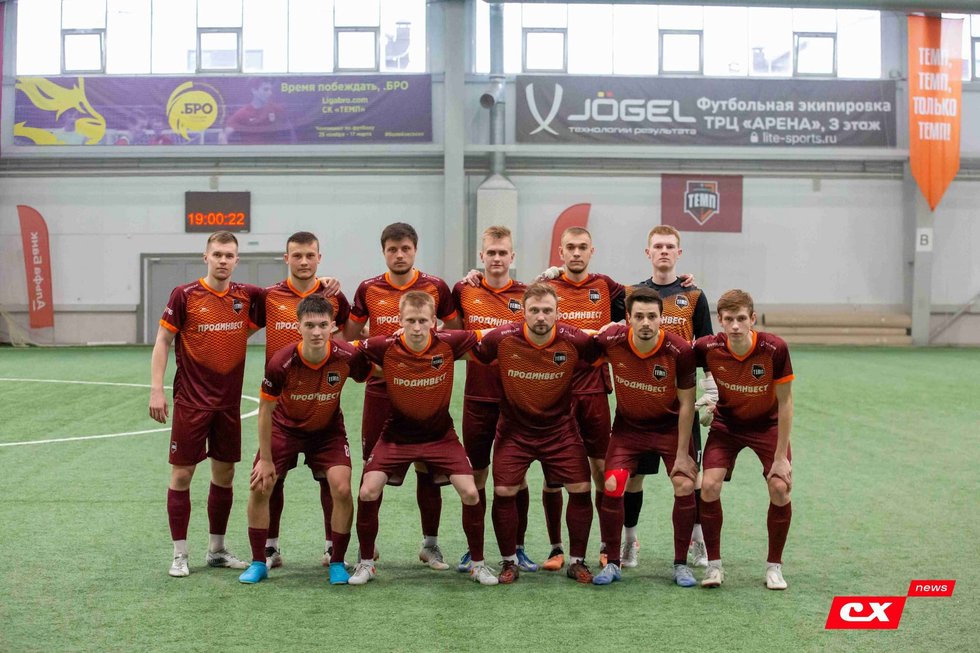 «Темп» 2:1 «Динамо-Барнаул-М». Кубок Сибири. 11.05.2024 — кадр 145