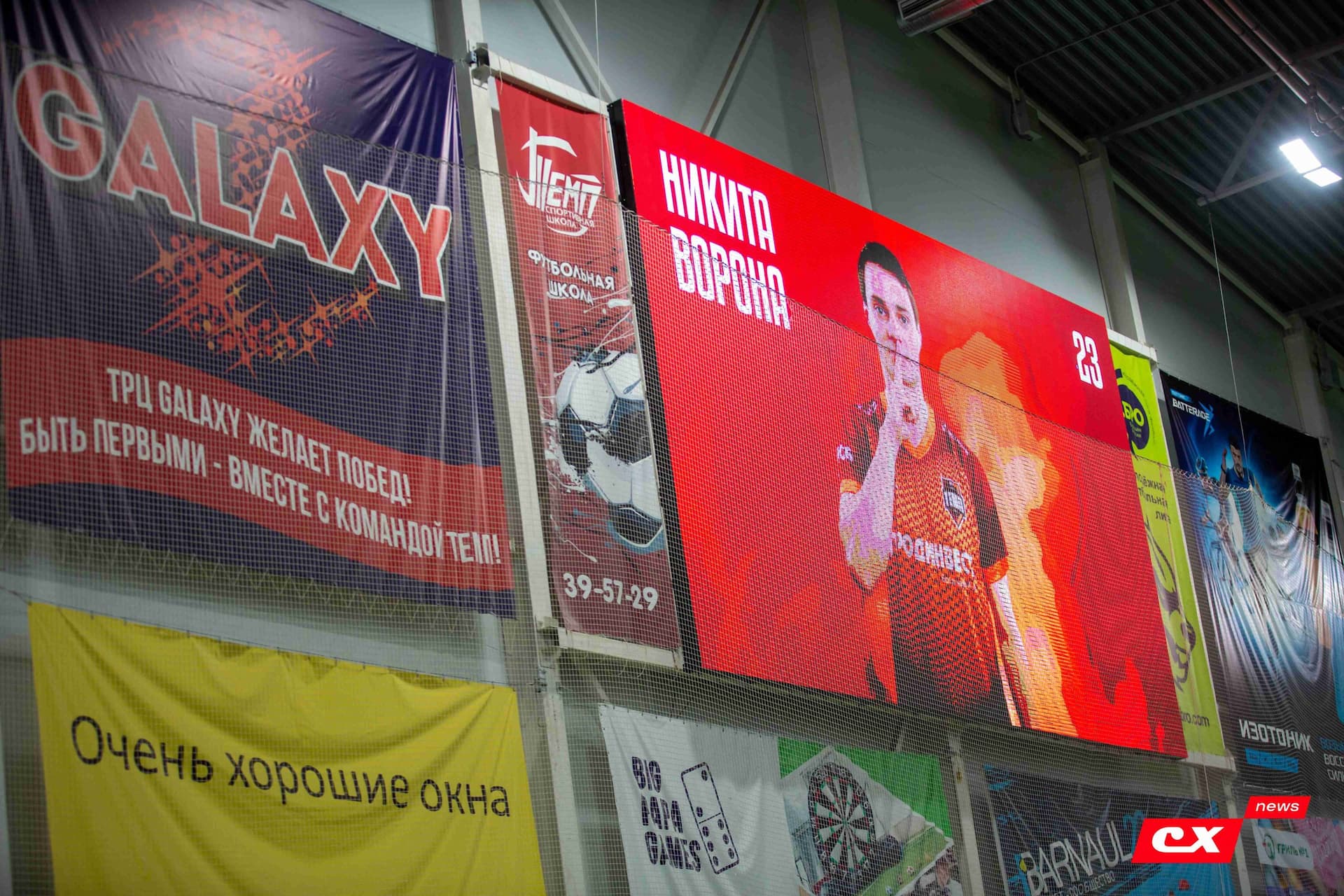 «Темп» 2:1 «Динамо-Барнаул-М». Кубок Сибири. 11.05.2024 — кадр 37