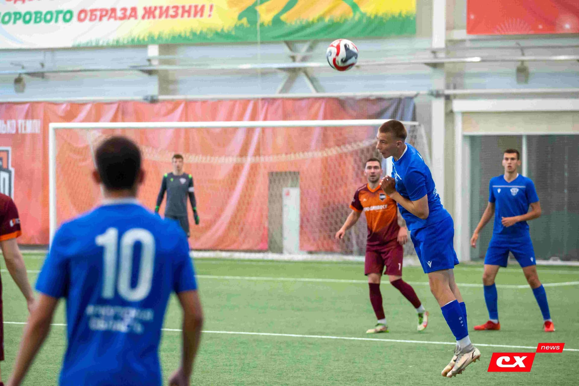 «Темп» 4:0 «Байкал». Третья лига. 09.06.2024. CX News — кадр 109