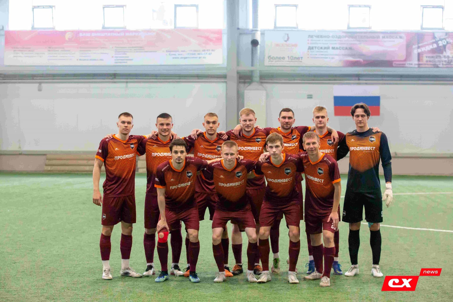 «Темп» 4:0 «Байкал». Третья лига. 09.06.2024. CX News — кадр 85