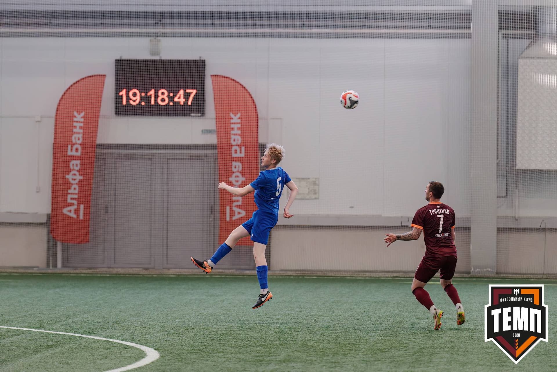 «Темп» 4:0 «Байкал». Третья лига. 09.06.2024 — кадр 108