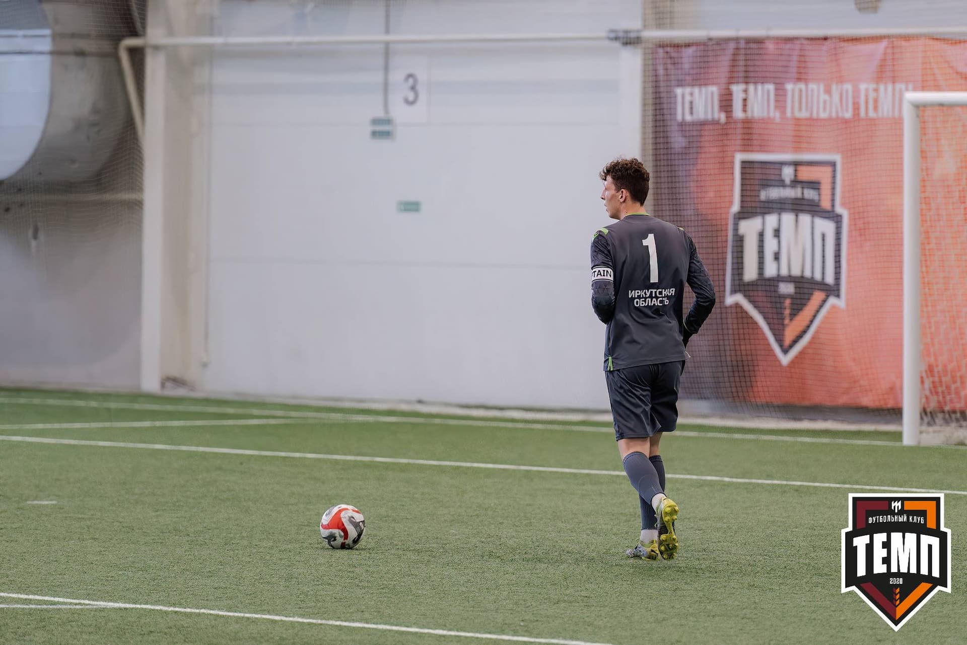 «Темп» 4:0 «Байкал». Третья лига. 09.06.2024 — кадр 109