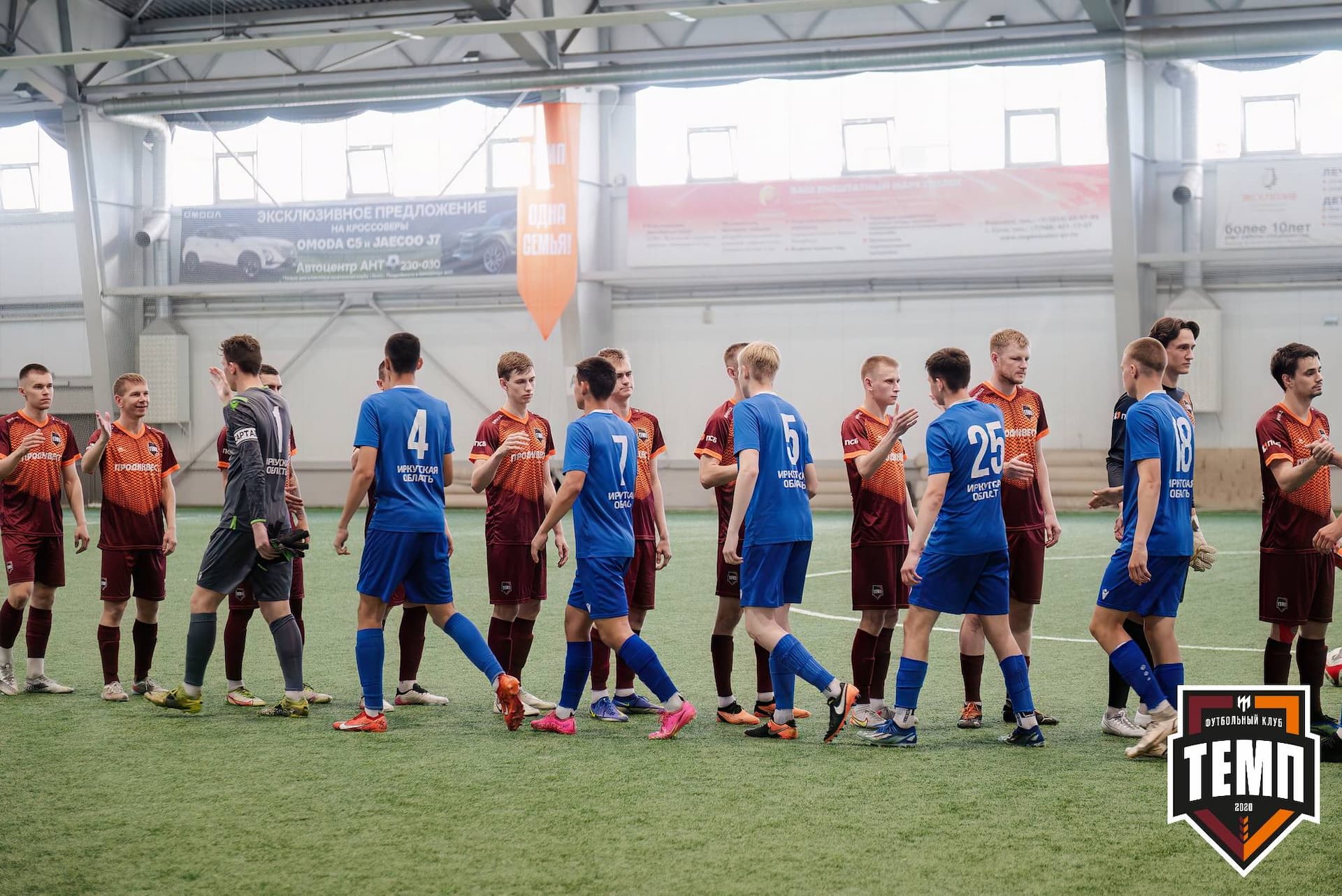 «Темп» 4:0 «Байкал». Третья лига. 09.06.2024 — кадр 19