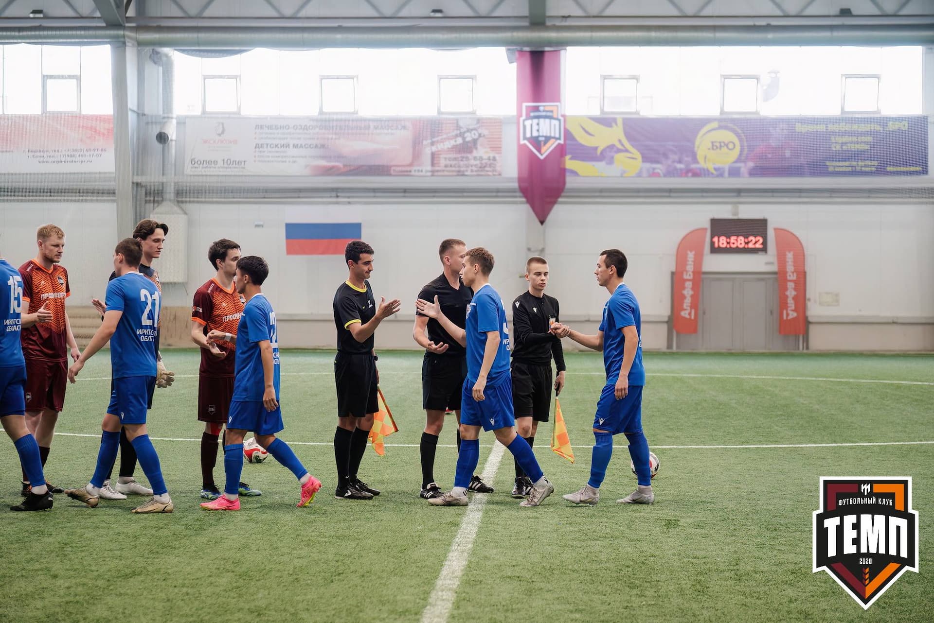 «Темп» 4:0 «Байкал». Третья лига. 09.06.2024 — кадр 20