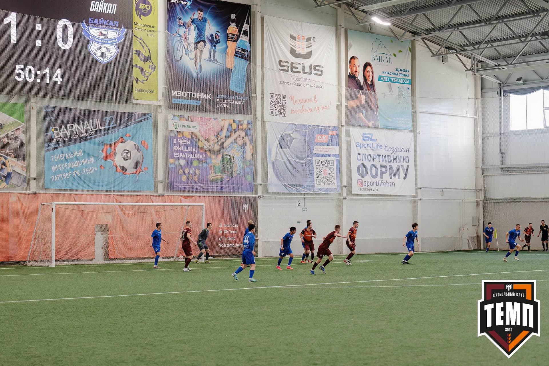 «Темп» 4:0 «Байкал». Третья лига. 09.06.2024 — кадр 233