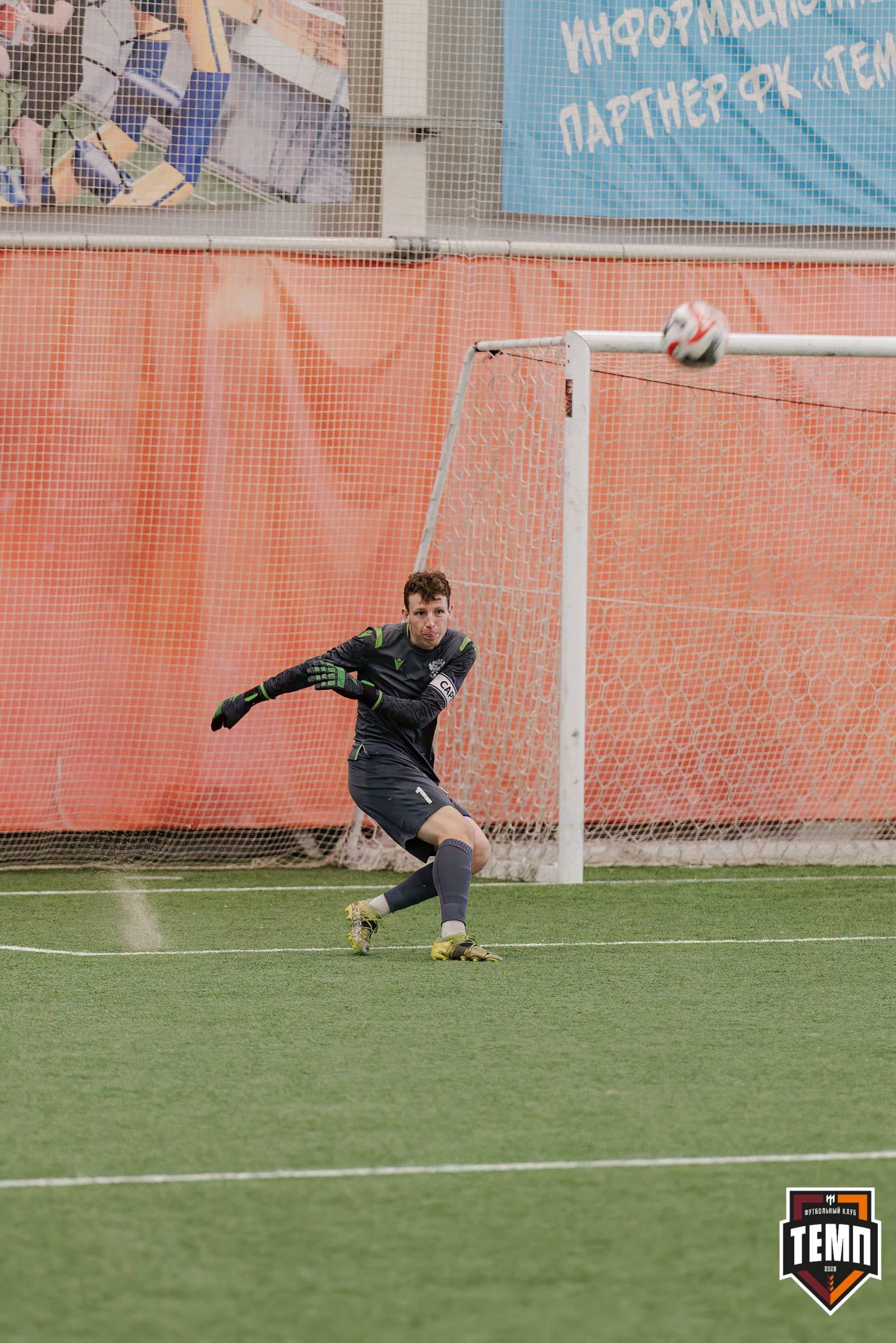 «Темп» 4:0 «Байкал». Третья лига. 09.06.2024 — кадр 234