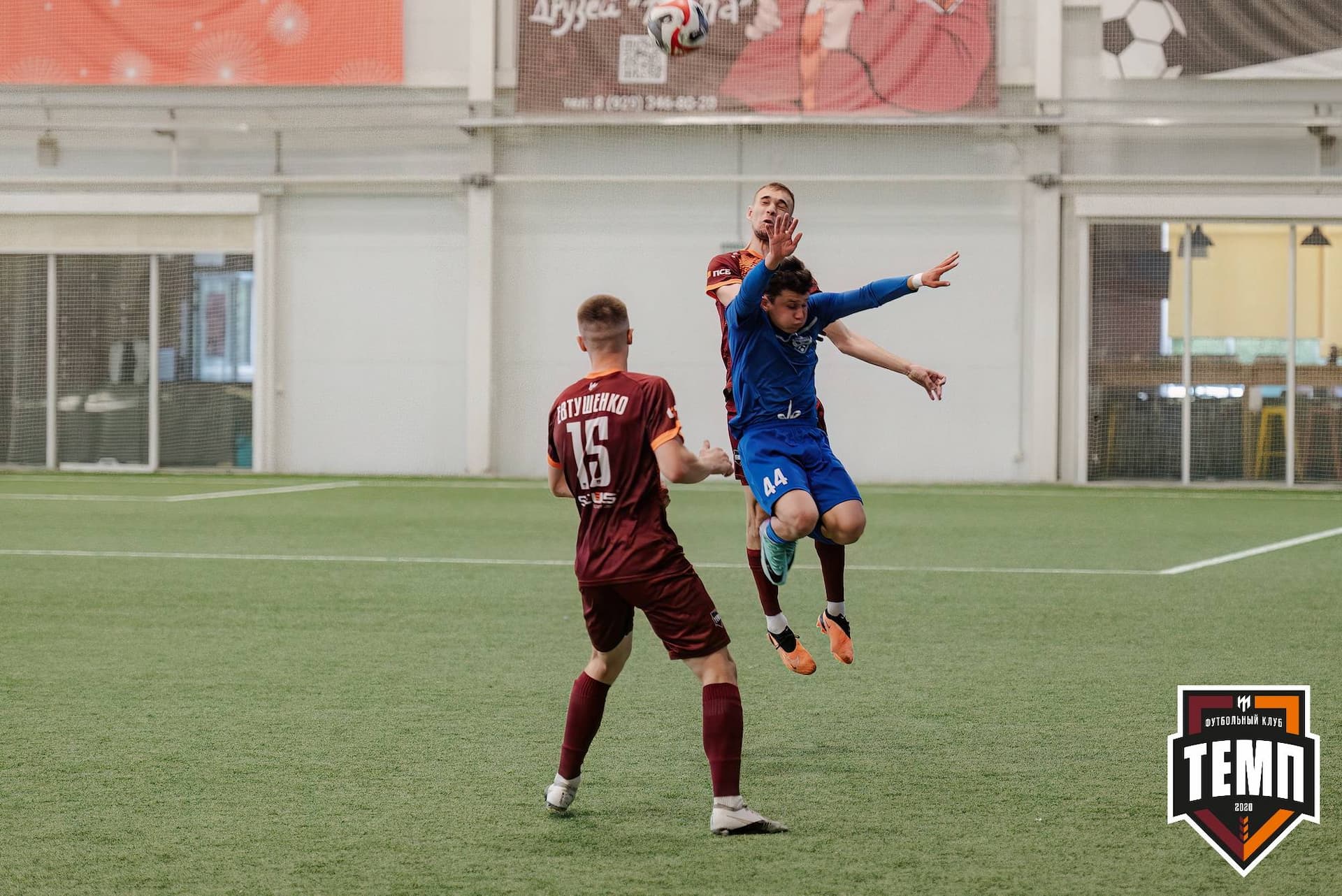 «Темп» 4:0 «Байкал». Третья лига. 09.06.2024 — кадр 235