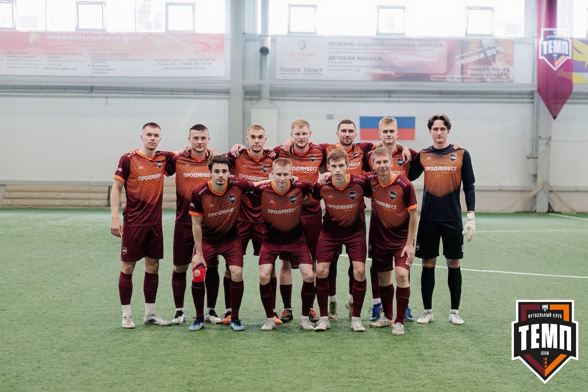 «Темп» 4:0 «Байкал». Третья лига. 09.06.2024 — кадр 25