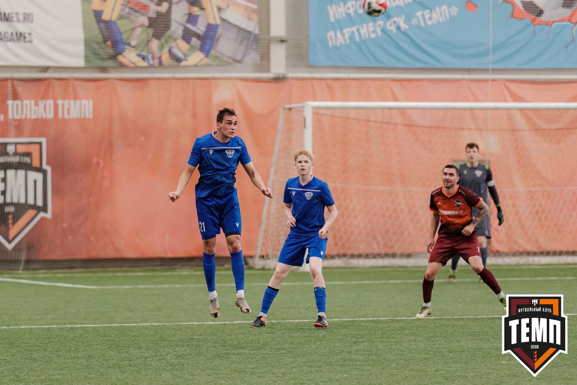«Темп» 4:0 «Байкал». Третья лига. 09.06.2024 — кадр 257