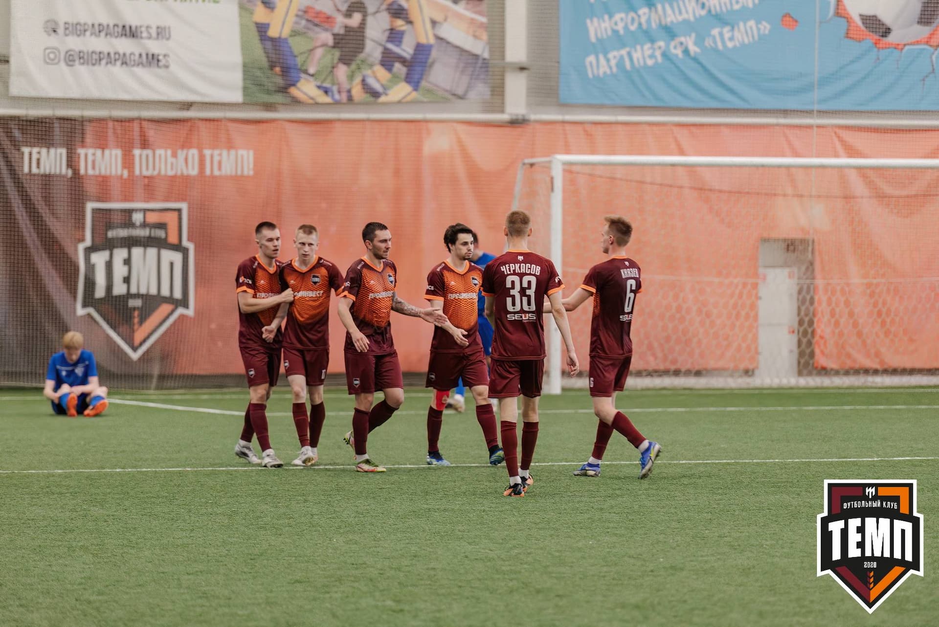 «Темп» 4:0 «Байкал». Третья лига. 09.06.2024 — кадр 261