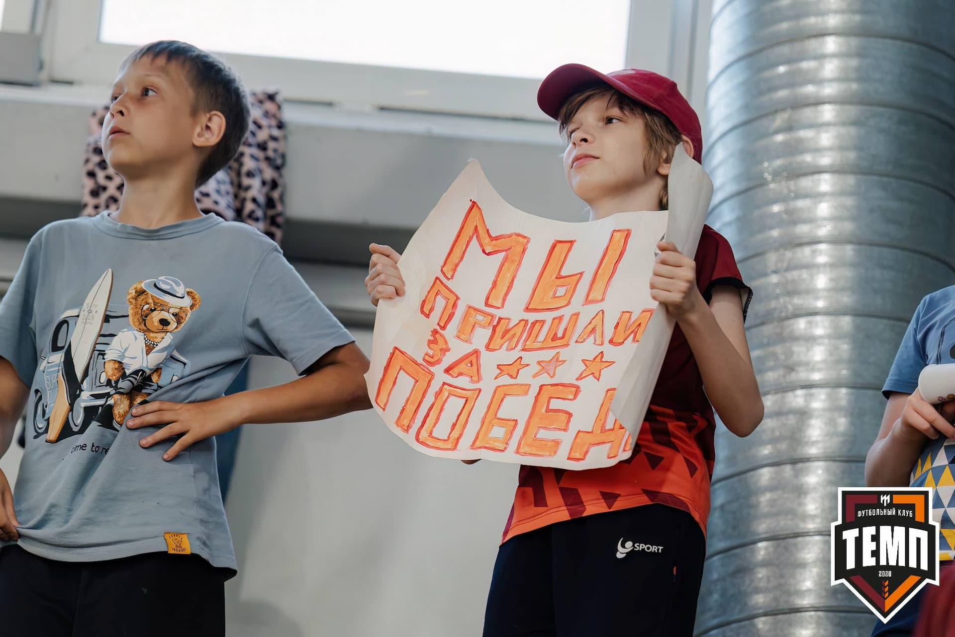 «Темп» 4:0 «Байкал». Третья лига. 09.06.2024 — кадр 333