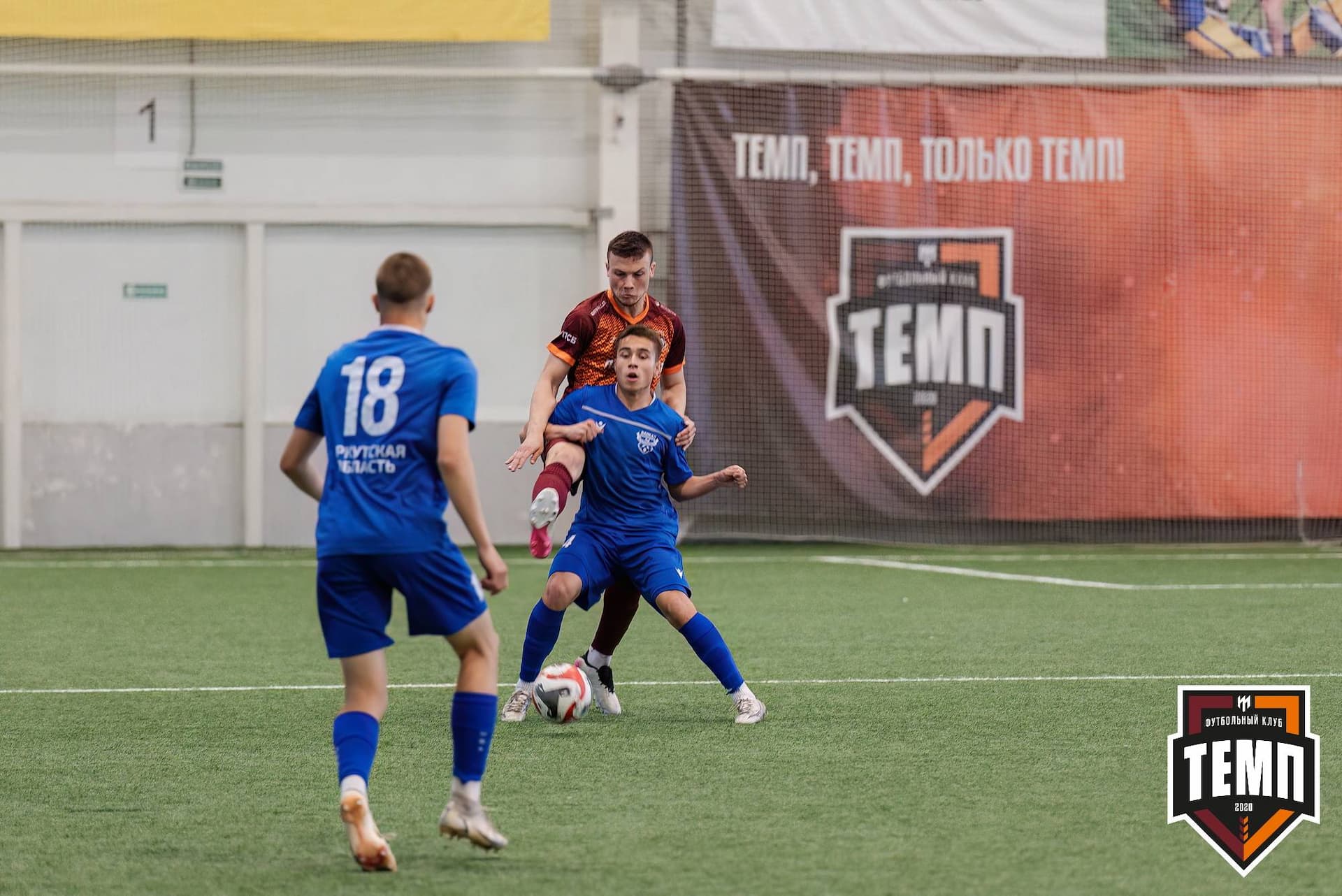 «Темп» 4:0 «Байкал». Третья лига. 09.06.2024 — кадр 55