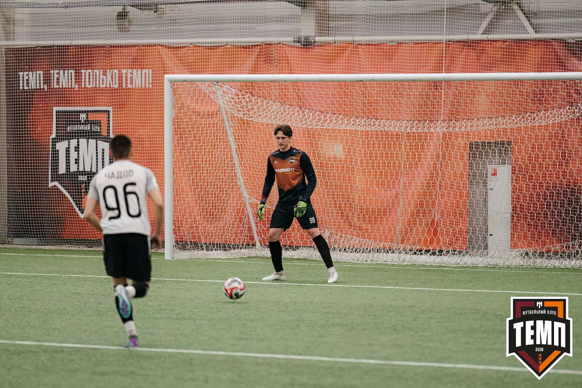 «Темп» 6:1 «Чита». Третья лига. 28.04.2024 — кадр 196