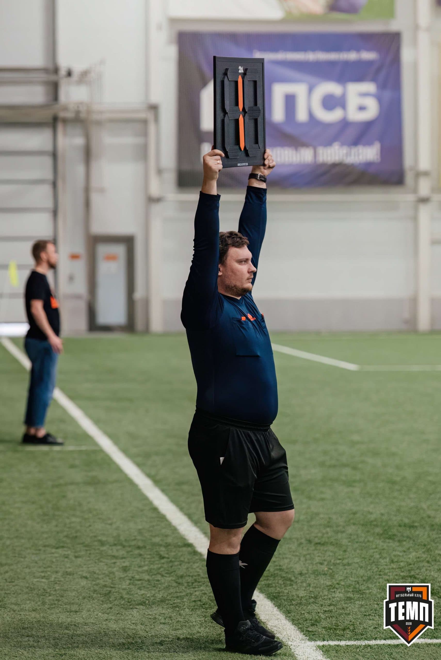 «Темп» 6:1 «Чита». Третья лига. 28.04.2024 — кадр 224