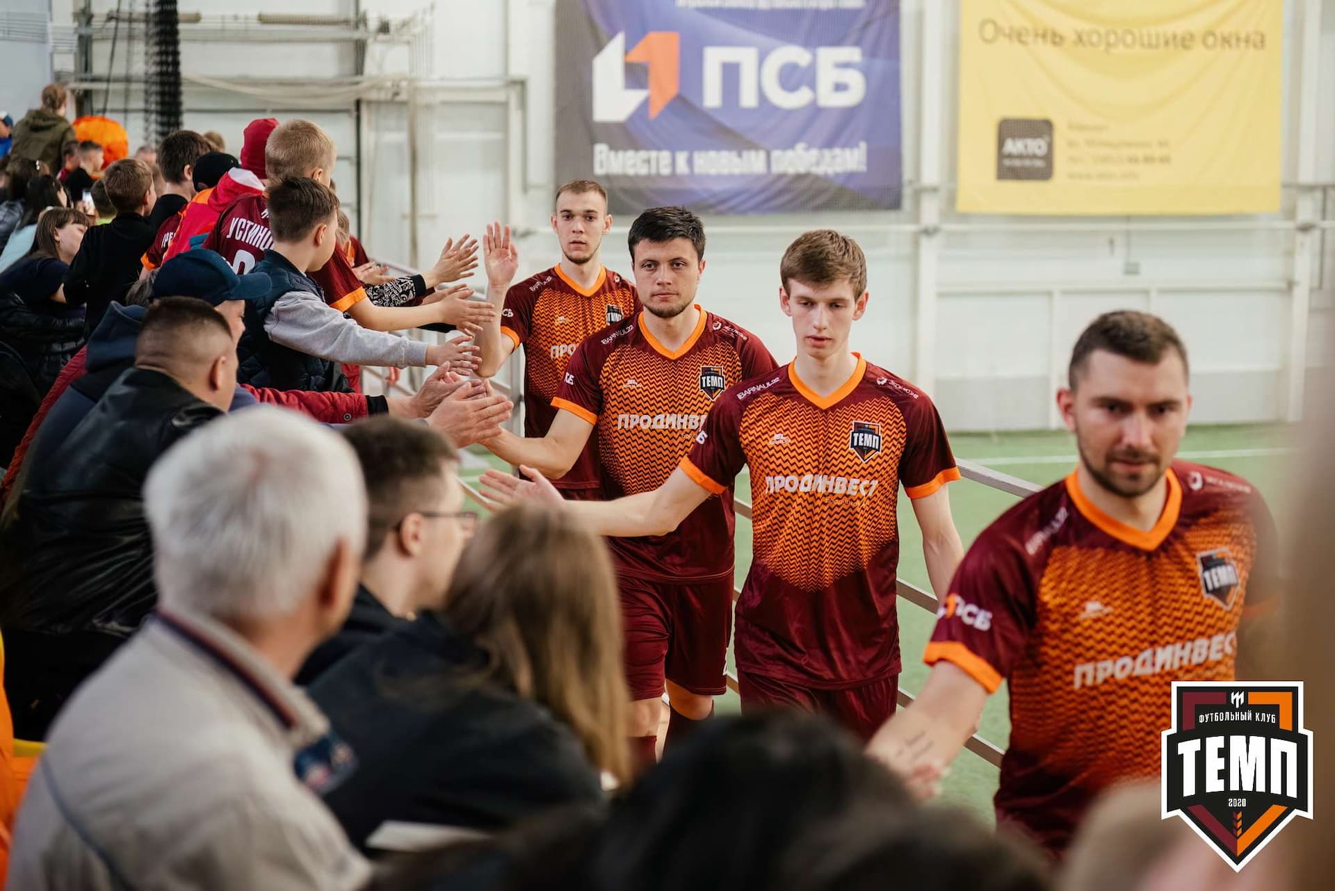 «Темп» 6:1 «Чита». Третья лига. 28.04.2024 — кадр 35