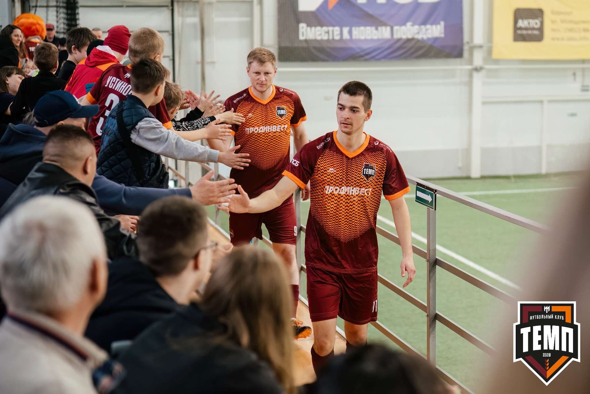 «Темп» 6:1 «Чита». Третья лига. 28.04.2024 — кадр 39
