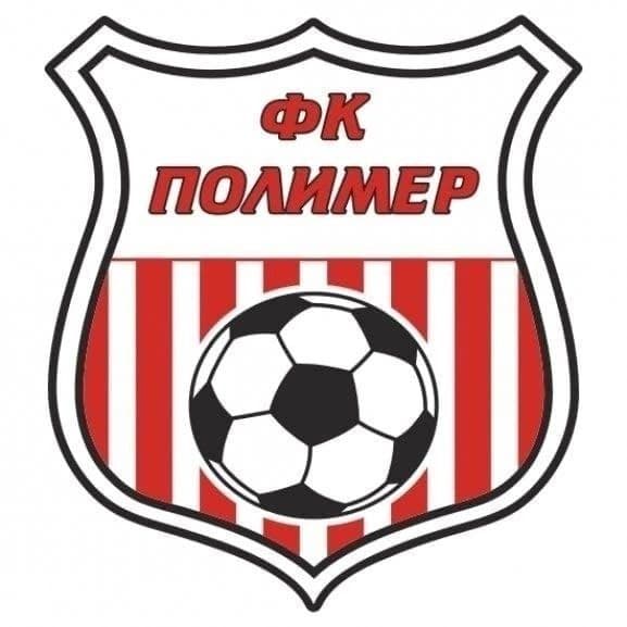 Предоставляем соперника: «Полимер» (Барнаул)