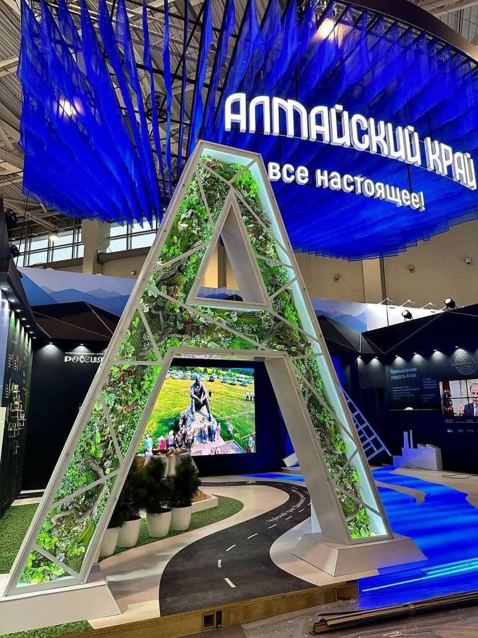 «Темп» примет участие в международной выставке-форуме «Россия» на ВДНХ!