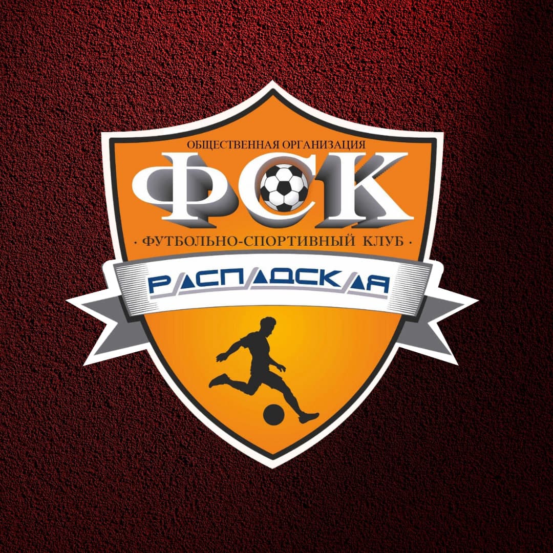 Представляем соперника: «Распадская»