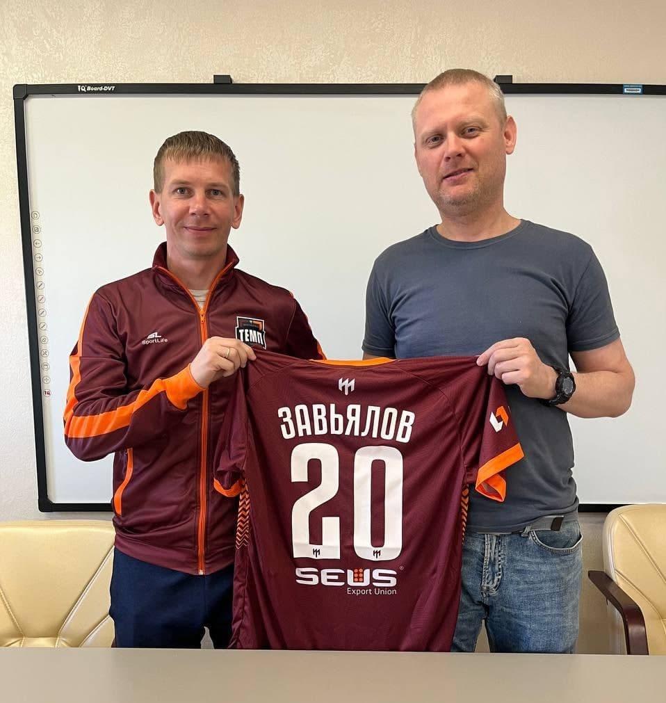 Владимир Завьялов — игрок «Темпа»!