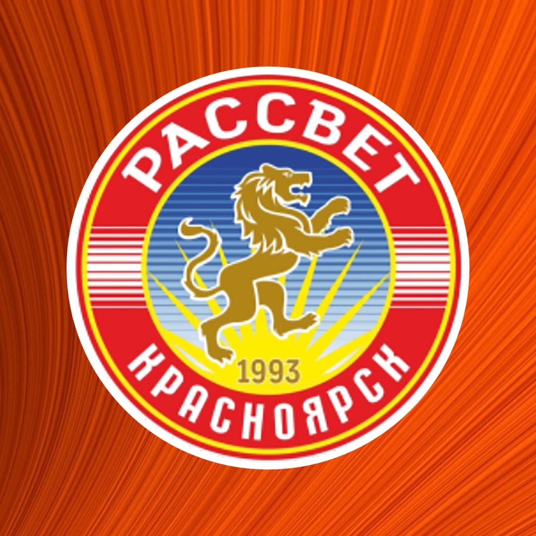 Представляем соперника: «Рассвет» (Красноярск)