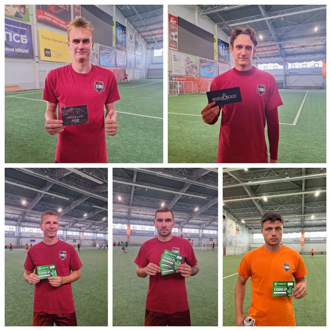 Наши лучшие из лучших получили свои призы!