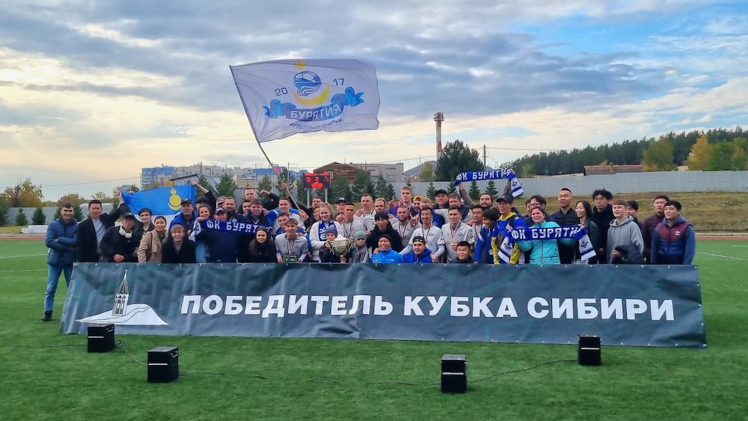 Поздравляем «Бурятию» с победой в Кубке Сибири!