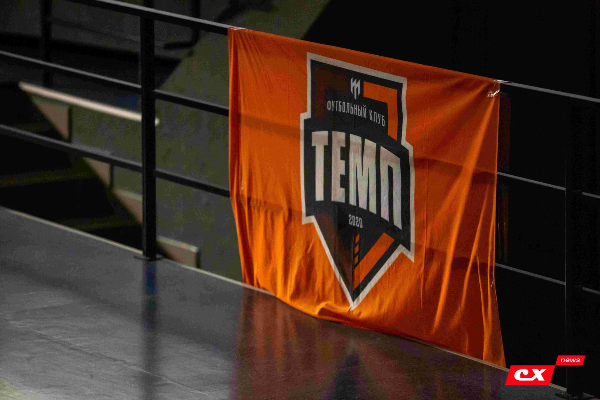 Премьера фильма «Темп. Профессиональные любители». 24.04.2024. CX News — кадр 45