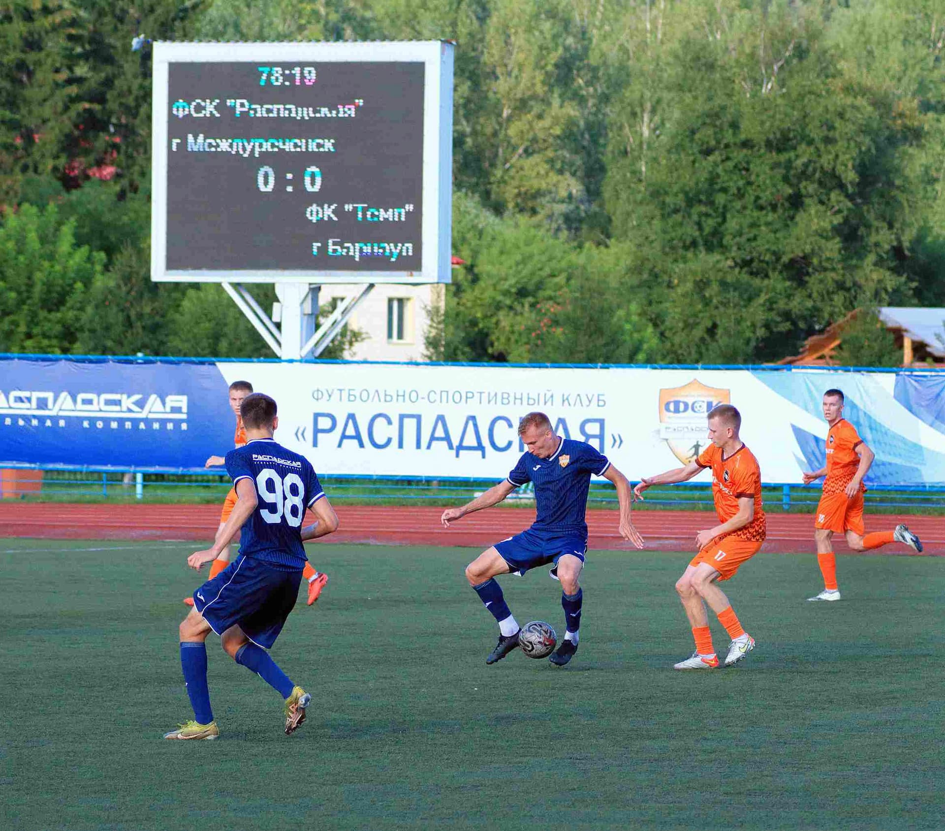 «Распадская» 0:0 «Темп». Кубок Сибири. 10.08.2024. Пресс-служба «Распадской» — кадр 38
