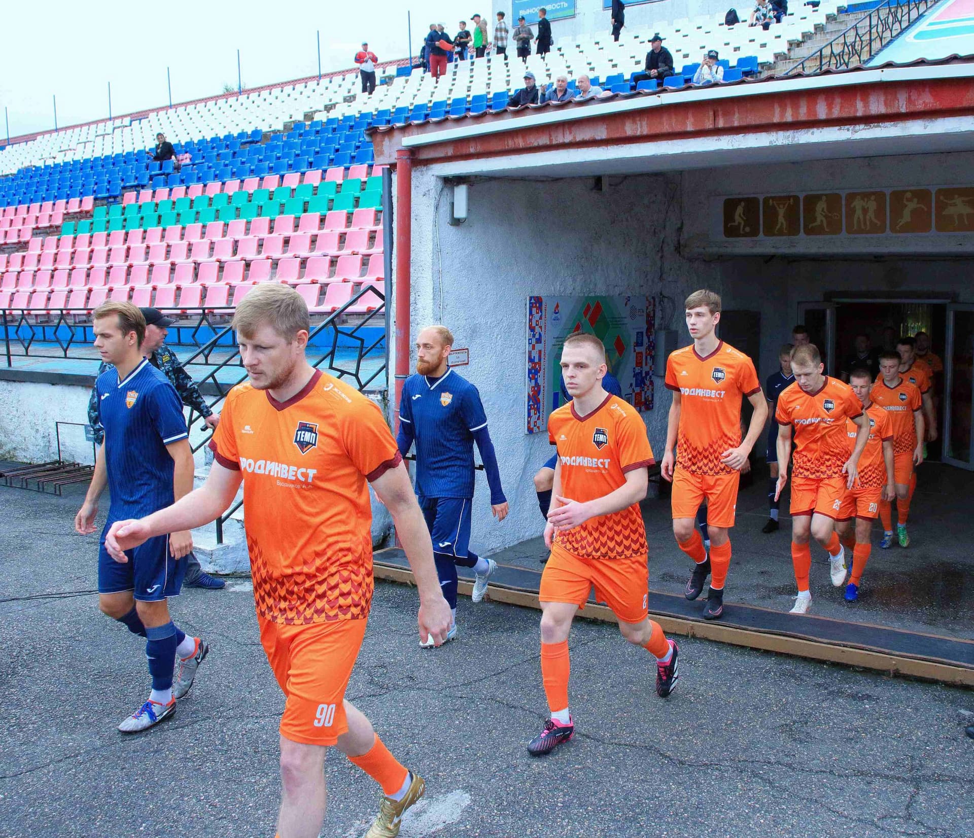 «Распадская» 2:1 «Темп». Третья лига. 01.09.2024. Пресс-служба «Распадской» — кадр 3